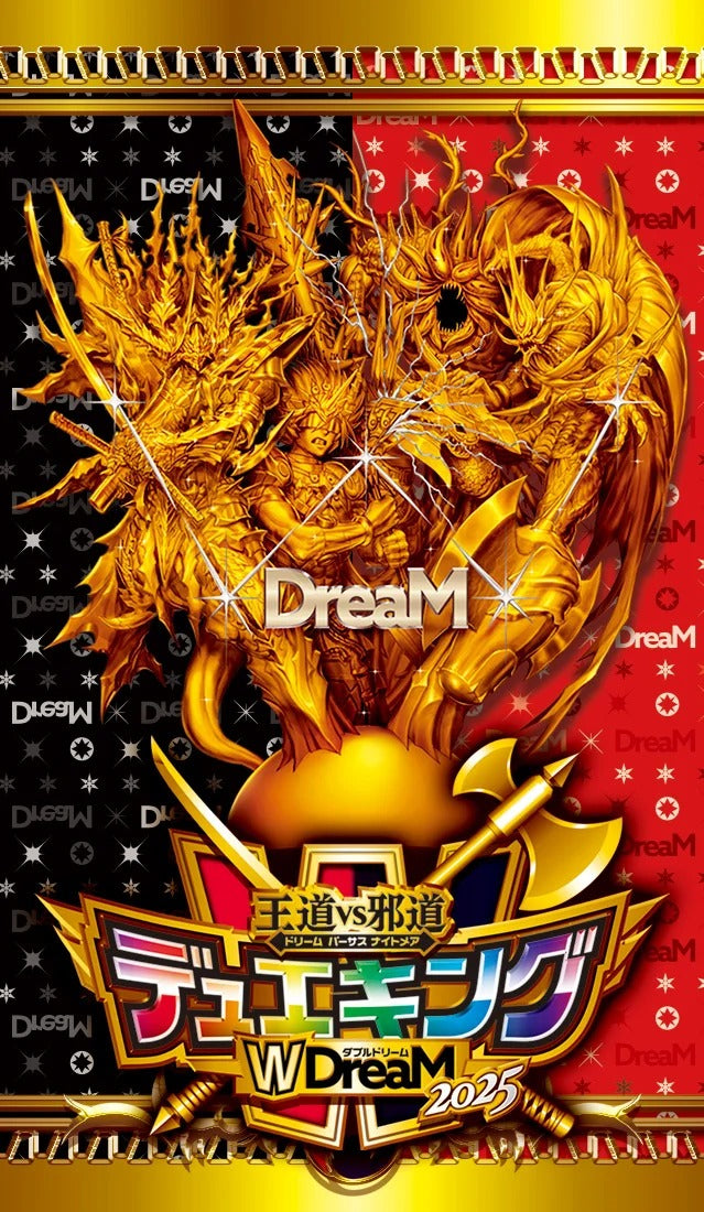 DM25-EX2 デュエル・マスターズTCG 王道vs邪道 デュエキングWDreaM 2025