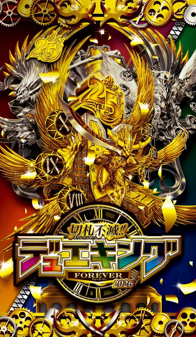 DM26-EX4 デュエル・マスターズTCG 切札不滅!! デュエキング FOREVER 2026