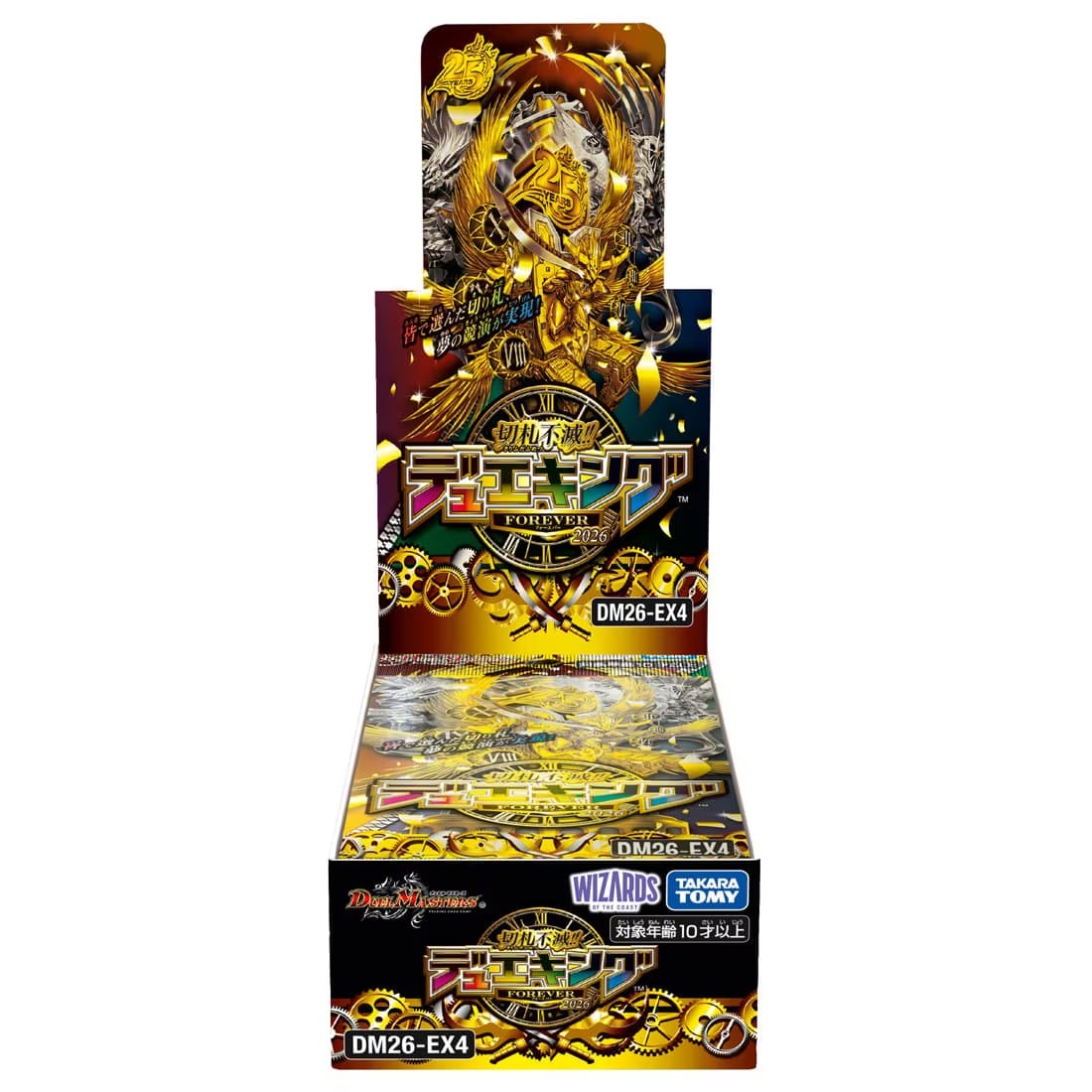 【予約】デュエル・マスターズTCG 切札不滅!! デュエキング FOREVER 2026